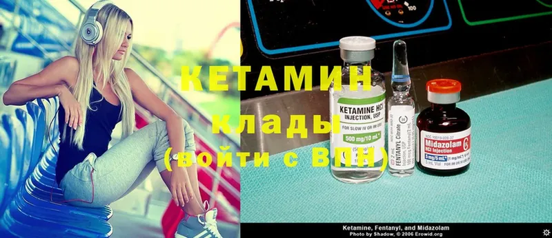 Кетамин ketamine  сайты даркнета наркотические препараты  Болотное 